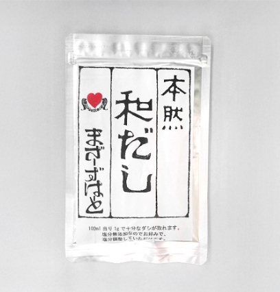 和だし